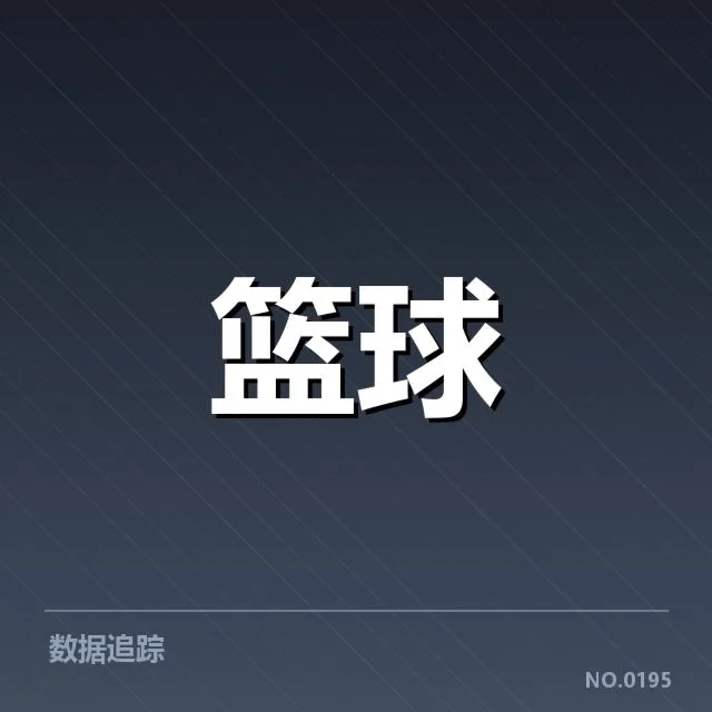 欧洲篮球联赛教练调整:球队战术变动缘何如此频繁