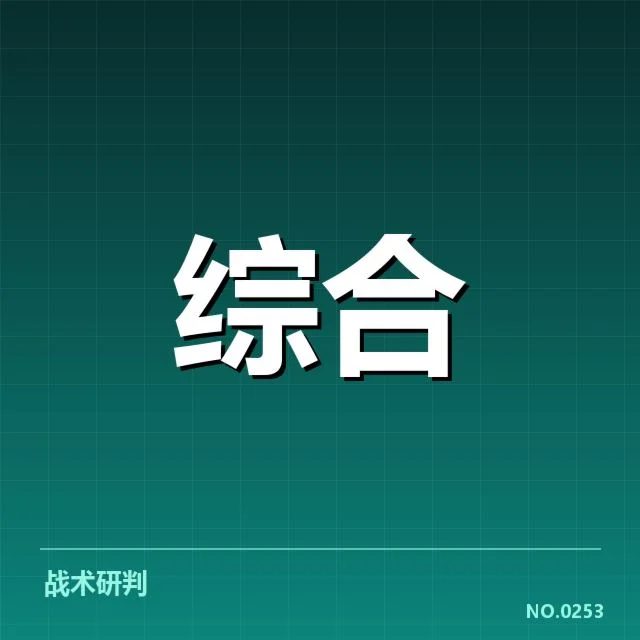 确认体育仲裁核心人才与培训现状