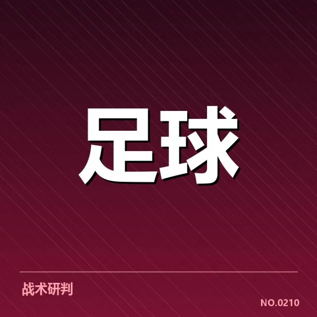 已确认的女足球场和训练基地状况