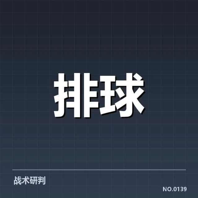中国女排世联赛成绩：球队表现走向何方